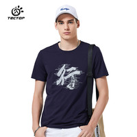 TECTOP/探拓户外春夏季棉质T恤男短款透气柔软印花上衣宽松大码 白色 L