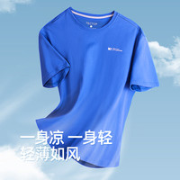 TECTOP/探拓休闲纯色棉质T恤男圆领短袖透气速干衣运动上衣 【男款】紫玫瑰 3XL