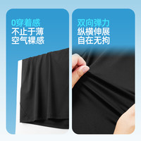 TECTOP/探拓夏季潮牌纯色休闲立领短袖T恤男透气速干衣运动上衣 【男款】经典黑 3XL