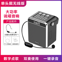 新好 小蜜蜂大功率无线扩音器教学说唱便携式K歌蓝牙音箱广场舞
