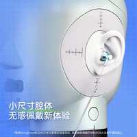 NICEHCK/原道 HiFi 入耳式耳机  有线充电 薄荷绿 3.5mm