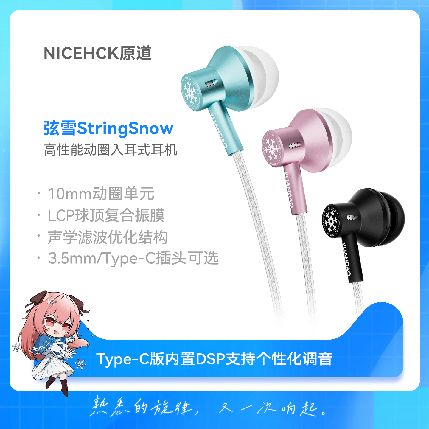 薄荷绿