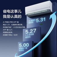 格力 KFR-35GW/NhLa1BAt 新一级能效变频冷暖 1.5匹 温馨白 壁挂式空调