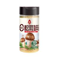 莲花松茸鲜调味料无添加家用100g*2煲汤炒菜