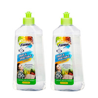 菲玛斯 famous 2瓶装菲玛斯Famous洗洁精