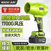 德韵 暴力涡轮风扇高速鼓风机