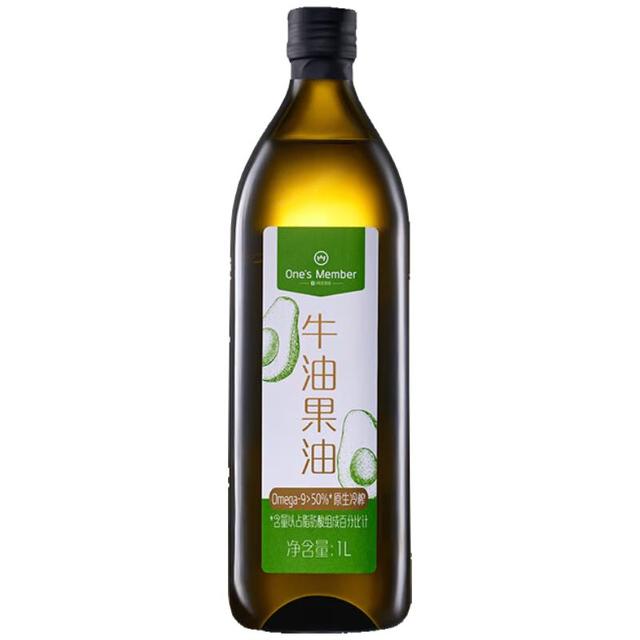 1号会员店 原生冷榨1L纯牛油果油热炒高烟点Omega-9中式烹饪油 牛油果油1L