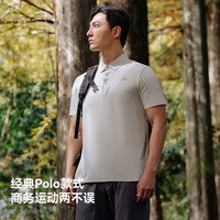 伯希和速干T恤男夏季户外徒步运动半袖女轻薄透气休闲短袖Polo衫 【男款】浮岩灰 | 抗菌速干 M