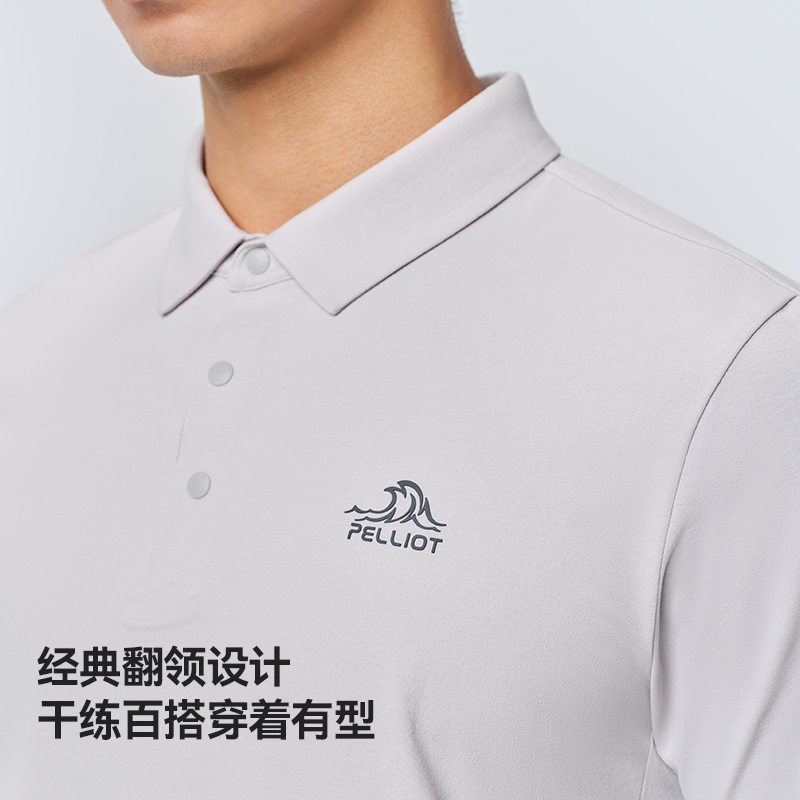 【女款】贝壳粉