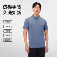 伯希和户外T恤男翻领商务短袖保罗衫透气跑步运动半袖女休闲上衣 【男款】极地白 | 吸湿速干 XXL