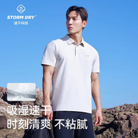 伯希和户外速干POLO男商务翻领保罗衫轻弹运动半袖透气休闲短袖女 【男款】深灰色 | 清爽速干