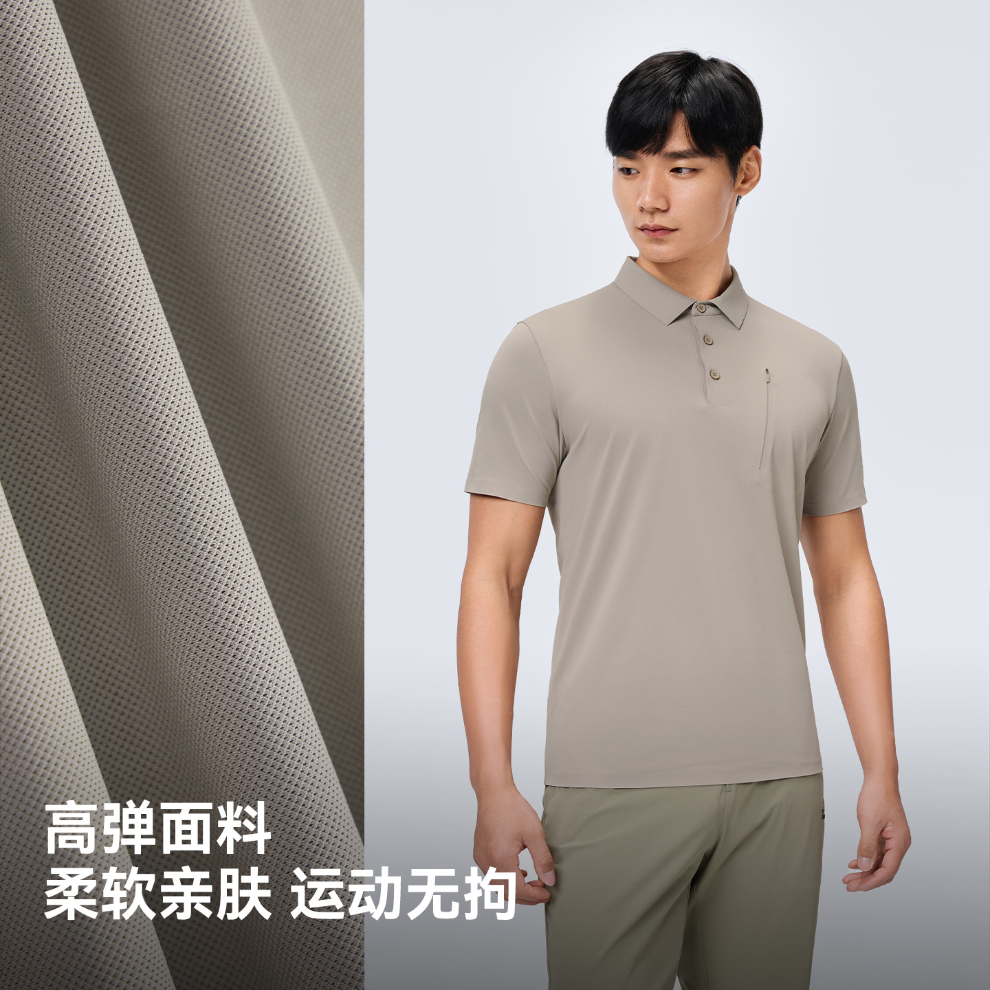 【男款】漫暮黑 | 高弹舒适