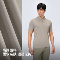 伯希和户外T恤男速干抗菌保罗衫高弹运动短袖翻领休闲半袖女 【男款】烟灰卡其 | 高弹舒适 M