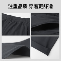 TECTOP/探拓运动休闲裤女薄款弹力速干裤大码直筒长裤跑步裤宽松 【女款】胭红 M