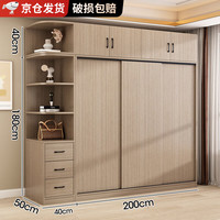 古园 衣柜推拉门卧室简易木质衣橱大衣柜子 三门200厘米主柜+顶柜+左边柜