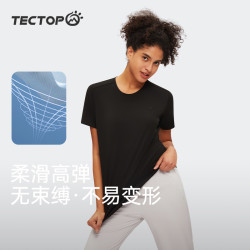 探拓 吸湿排汗透气速干衣
