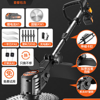 普朗德 Prunde PLD-GCJ-002 电动割草机 2880W 19800mh 庭院修剪 一电一充 送多种刀片+一键伸缩+超轻机身