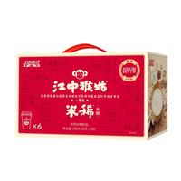 江中猴姑米稀养胃米糊人参原味猴头菇代餐早餐营养6杯办公室术后流食 【含炼乳】原味米糊40g*6杯240g