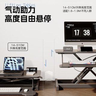 锦需站立式工作台电脑升降桌增高架桌面折叠支架可调节办公台式电脑桌 霜白色 94cm双层气动