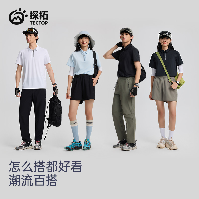 【女款】云墨黑