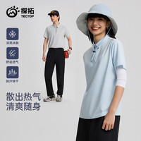 tectop/探拓户外速干T恤男夏季冰丝凉感polo衫运动休闲翻领短袖女 【男款】玛瑙灰 XL