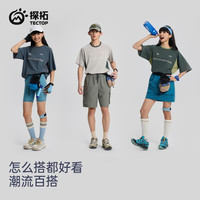 tectop/探拓户外运动速干衣男女夏季防晒拼色T恤透气吸湿排汗徒步 【男女同款】仓石绿/梅子青 XL