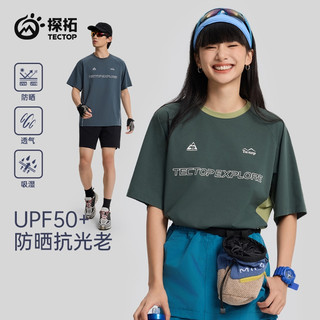  TECTOP/探拓 速干透气 男士T恤