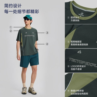  TECTOP/探拓 速干透气 男士T恤