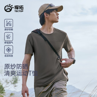 tectop/探拓户外运动速干短袖T恤男upf100+防晒透气半袖徒步上衣 庭芜绿 S
