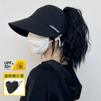 妆羽婉 女款防晒遮阳帽 10097254252393