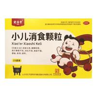 宏济堂 小儿消食颗粒 1.2g*15袋/盒 1盒装