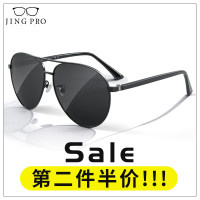 JingPro 镜邦 偏光太阳镜防UV400驾驶骑行旅游必备男女通用 不挑脸型