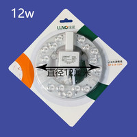 绿能 LUNO LN-GY108 LED吸顶灯模组 12W 白光