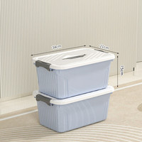 映季 塑料收纳箱大号家用衣服杂物整理箱宿舍桌面储物箱搬家打包箱 两件套奶蓝色
