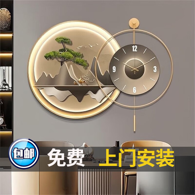 宜巢 免打孔挂钟钟挂墙客厅2025年新款迎客松餐厅装饰画高档钟表led灯 金鹿招财A+带摆