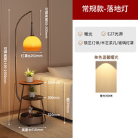 优丽美家 中古风 T743f 落地灯 单色暖光+三层置物收纳 铁