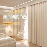卡贝伯爵 KABEI COUNT 双面雪尼尔窗帘卧室飘窗全遮光客厅家用高级法式羊绒奶油风可定制 奶油色-