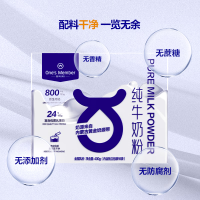 One's Member 1号会员店 全脂纯牛奶粉400g（内含独立包装16条）