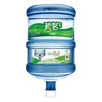 珍茗 天然泉水 桶装水票