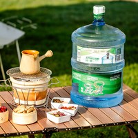 珍茗水票云南通用桶装水票18.9L饮用天然泉水