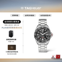 TAG Heuer 泰格豪雅 Formula1系列 43毫米自动上链腕表 WAZ2011.BA0842
