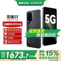 荣耀 HONOR GT 新品5G手机  性能怪兽 荣耀 第三代骁龙8  幻影黑 12GB+256GB