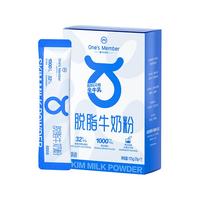 1号会员店 脱脂纯牛奶粉 175g