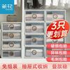 茶花 收纳箱 透明塑料 55升(57.8*43.3*33.3cm)