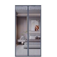 梓晨【银丝盾】2025高档防蚊门帘卧室家用纱窗帘自粘门磁吸条强力