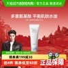 韩束 氨基酸润泽透采洁面膏深层清洁毛孔温和控油官方正品