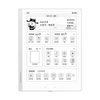 汉王练习机10.3英寸教材同步AI精准学AI错题训练学习机墨水屏海量资源科学成长体系 S10 10.3英寸【4+64G 】【找客服更省】 优先