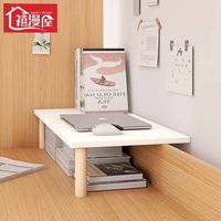 百亿补贴：禧漫屋 显示器桌面增高架缝隙延长板宿舍电脑屏幕笔记本桌缝置物架