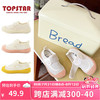 TOPSTAR TOPSTAR 男女童休闲室内鞋透气低帮魔术贴软底儿童网鞋
