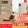 树新风 Treeow 空气净化器 K3
